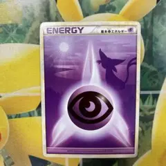 2026年最新】レジェンドエネルギー 超の人気アイテム - メルカリ