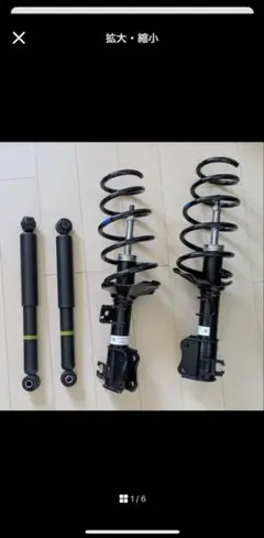 2026年最新】da64 ショックの人気アイテム - メルカリ