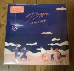 【未開封超美品】T字路s 「これさえあれば」7インチアナログレコード 2025年最新】t字路s レコードの人気アイテム - メルカリ