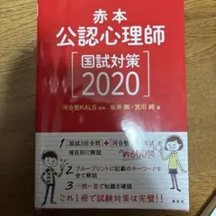 2026年最新】kals テキストの人気アイテム - メルカリ