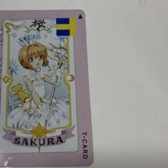 Tカード　CCさくら