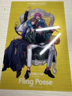 ヒプムビ　特典　FlingPosse シブヤ