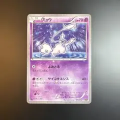 2025年最新】ミュウ cp5の人気アイテム - メルカリ