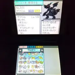 ポケモン サン 色マナフィ ダークライ シェイミ 4～7世代リボンコンプ