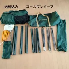 コールマン オアシススクリーンタープwithフラップ 型番：170T4200J オアシススクリーンタープwithフラップ | コールマン｜Coleman