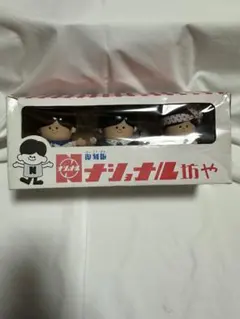 希少 昭和レトロ オハヨー牛乳 パン坊や 貯金箱 非売品 ノベルティ