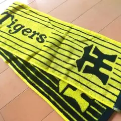 Tigers 応援タオル Joshin