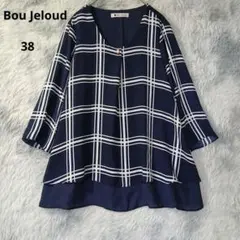 Bou Jeloud ネイビー チェック柄 チュニック　Aライン 体型カバー