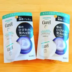 2点 キュレル リップケアバームのサムネイル