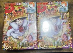 週刊少年ジャンプ 2024年39号 ONE PIECE 15冊セット 応募券付 - メルカリ