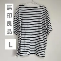 無印良品 ボーダー 半袖Tシャツ L ホワイト×ネイビー オーバーサイズのサムネイル