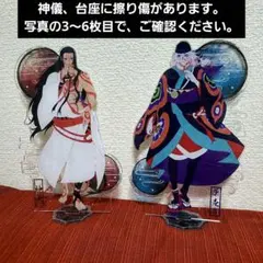 モノノ怪 蛇神 WEBくじ ラストWIN デカアクリルスタンド セット 薬売り