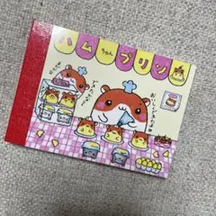 平成レトロ】クーリア ミニメモパッド ハムちゃんフラッペ シール付き