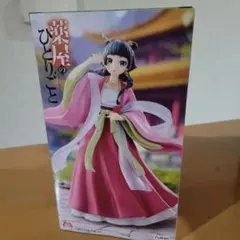 【新品・未開封】 薬屋のひとりごと Trio-Try-iT Figure 猫猫