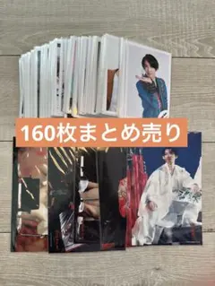 SnowMan 向井康二 公式写真 160枚 セット売り