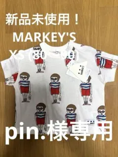 新品未使用！ MARKEY'S オリバー Tシャツ XS (80〜90)のサムネイル