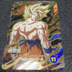 ドラゴンボールスーパーダイバーズ　孫悟空