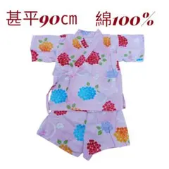 花柄 甚平 ピンク 90cm 綿100%