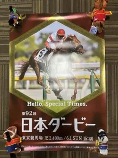 横尾忠則 日本ダービー公式記念ポスター 1998年 メルカリ