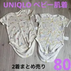 UNIQLO ユニクロ　ベビー　ボディスーツ　半袖　2着まとめ売り
