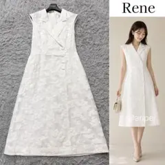2026年最新】rene TISSUEの人気アイテム - メルカリ