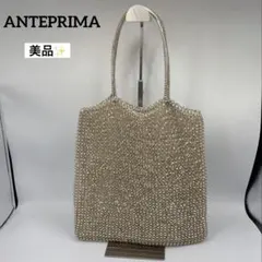 【美品】アンテプリマ✨ワイヤーバッグ スクエア　シルバー×ゴールド