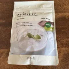 牛乳でつくるチョコミントラテ　無印良品のサムネイル