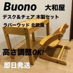 学習机 子ども用家具