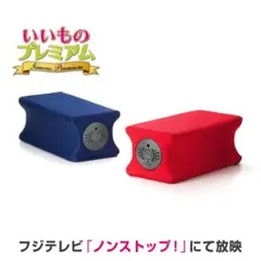 【未使用】ジェットスリムボディマックス TKS12HM003