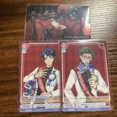 ツイステ ハーツラビュル寮カードセット