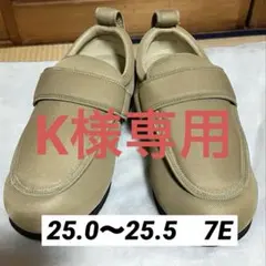 【K様専用】介護シューズ あゆみNEWケアフル25〜25.5㎝ 7E