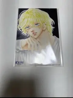 ハニーレモンソーダ　30巻　喜久屋書店　イラストカード