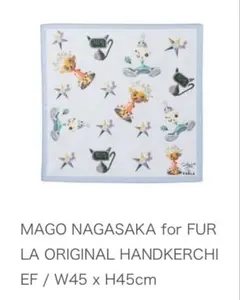 ​Mago Nagasaka for FURLA オリジナルスカーフ