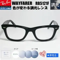 2026年最新】RB5121F 調光の人気アイテム - メルカリ