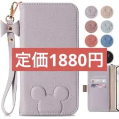 iPhone 15 Pro Max ケース 手帳型 PUレザー パープル