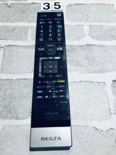[保証あり]東芝テレビリモコンCT-90338のサムネイル