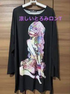 カットソー(長袖/七分) ankoROCK 2026年最新】ankoROCK メンズ 七分・長袖カットソーの人気アイテム