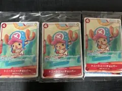 ワンピースカード　プロモーションパック 2025 全6種　未開封　3セット