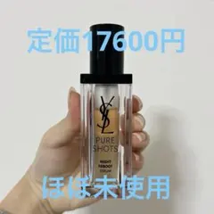 【最終お値下げ】yslピュアショット ナイト リチャージセラム30ml