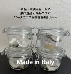2026年最新】無印良品 保存容器・ケースの人気アイテム - メルカリ