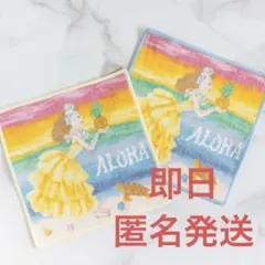 DEAN & DELUCA ハワイ限定　ロイヤルハワイアン　タオル　フェイラー