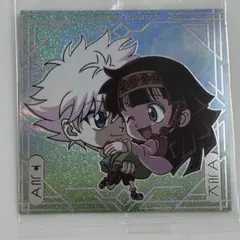 ハンター×ハンター ウエハースシール