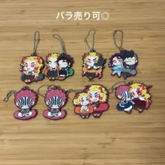 鬼滅の刃 ラバーストラップ　キャラばんちょうこう