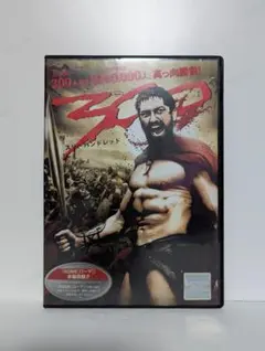 ３００＜スリーハンドレッド＞