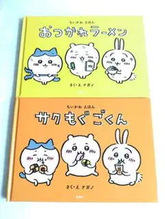 Item thumbnail for item 24e0c6ca-7435-4db2-92d5-8baab8bf4e36