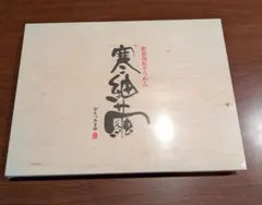 肥前島原そうめん かんつみまゆ 木箱入り 800gのサムネイル