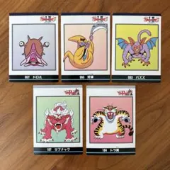 ドラゴンクエスト カードコレクションズ　ホログラムカード ドラゴンクエスト カードコレクション ホログラムカード ホロカード