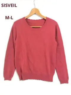 ⭐️美品SISVEIL(M-L) 長袖ニットカットソー　トップスプルオーバー