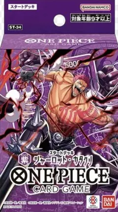 ワンピースカード ルフィ カタクリst34のサムネイル