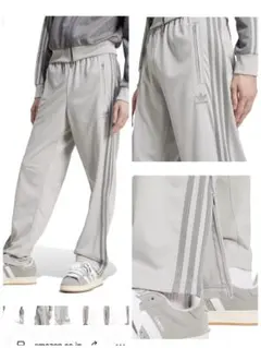 アディカラー クラシックス ファイヤーバード トラックパンツ　グレーツー